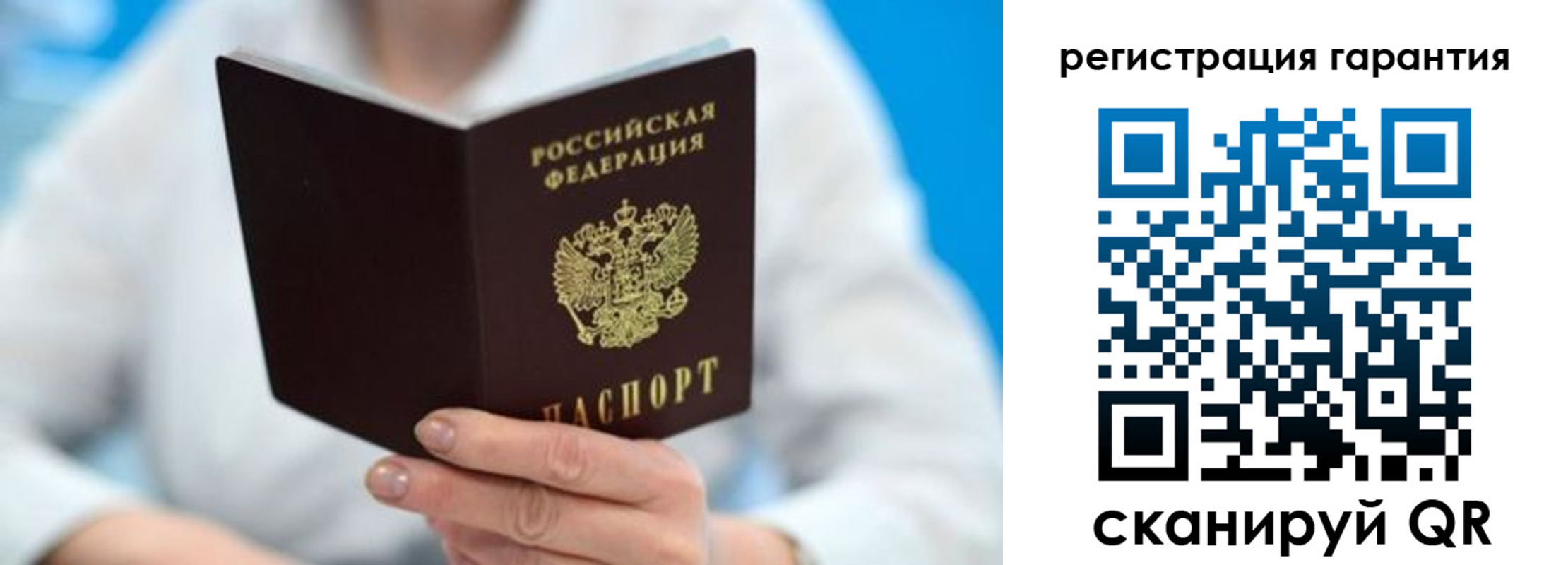 прописка паспорт в Белореченске