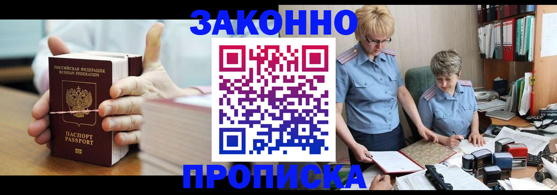 форма 3 в Белореченске